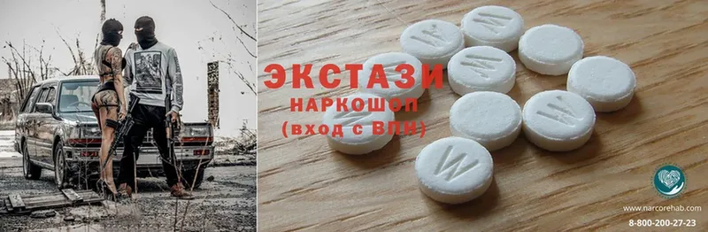 закладки  Верхняя Салда  Ecstasy Philipp Plein 