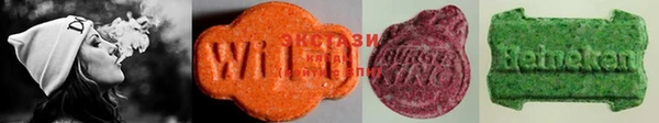 MDMA Premium VHQ Балабаново