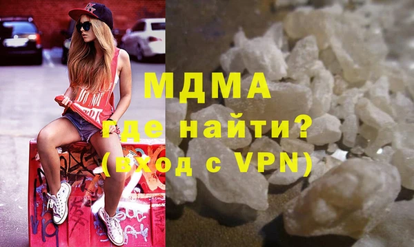 mdma Богданович