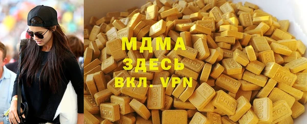 mdma Богданович